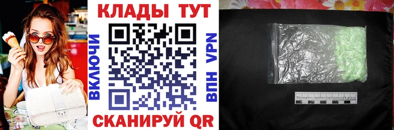 Купить наркотик Лесозаводск МАРИХУАНА  АМФ  Мефедрон  COCAIN  MEGA как войти  Альфа ПВП 