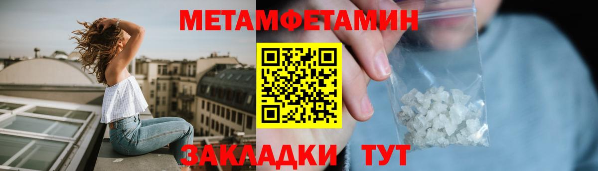 Amphetamine Premium Лесозаводск