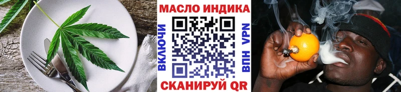 Печенье с ТГК конопля  Лесозаводск 