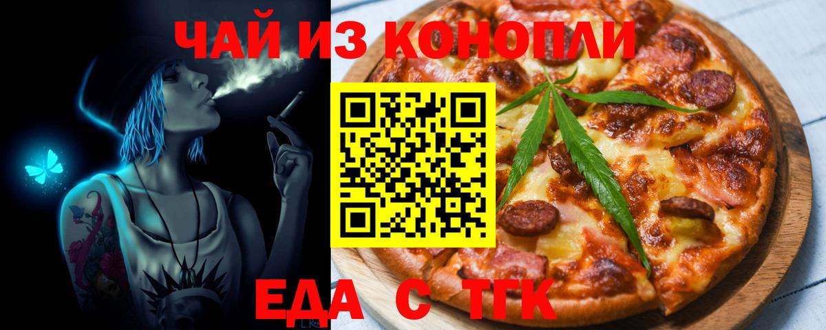 Конопля Лесозаводск
