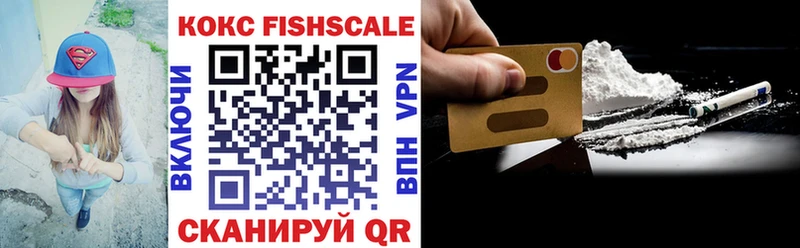Cocaine VHQ как найти наркотики Лесозаводск