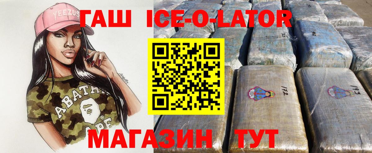 ГАШ  КОКАИН  Мефедрон кристаллы  Лесозаводск  Мефедрон  MDMA  Вход с VPN  A PVP СОЛЬ кристаллы  МАРИХУАНА 
