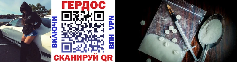 Героин Heroin  Лесозаводск 