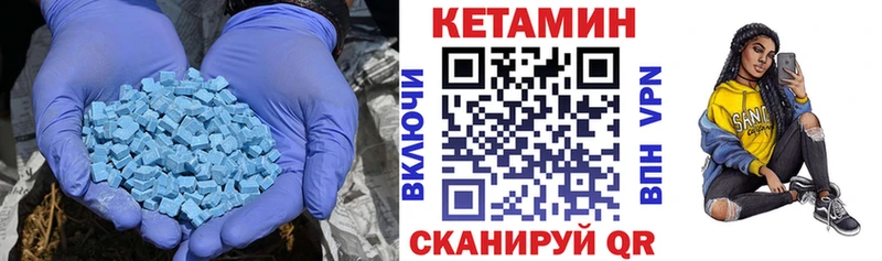 КЕТАМИН VHQ  hydra зеркало  Лесозаводск  магазин  наркотиков 