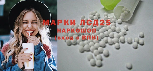 альфа пвп VHQ Каменск-Шахтинский