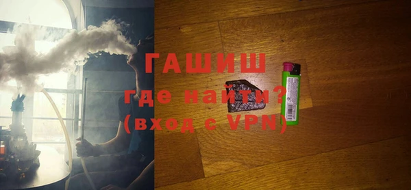 альфа пвп VHQ Каменск-Шахтинский