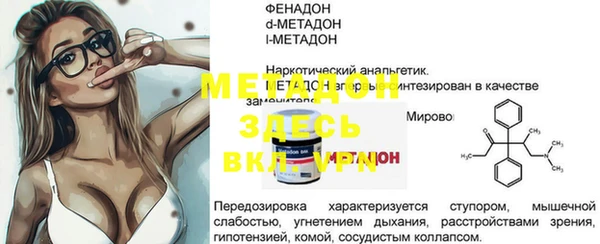 альфа пвп VHQ Каменск-Шахтинский