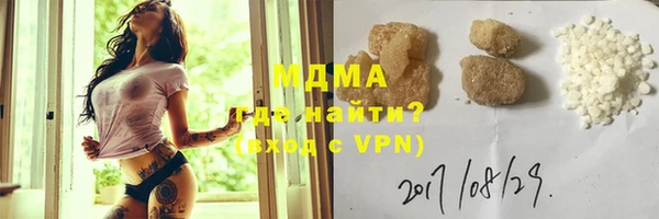 альфа пвп VHQ Каменск-Шахтинский
