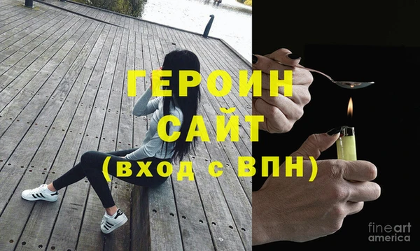 стаф Каменногорск