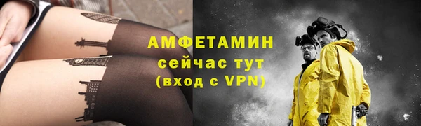 кокс Каменка