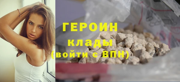 стаф Каменногорск