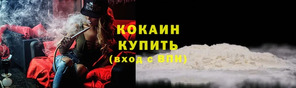 альфа пвп VHQ Каменск-Шахтинский