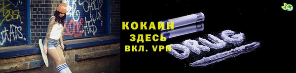 альфа пвп VHQ Каменск-Шахтинский