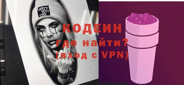 альфа пвп VHQ Каменск-Шахтинский