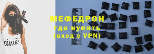 альфа пвп VHQ Каменск-Шахтинский