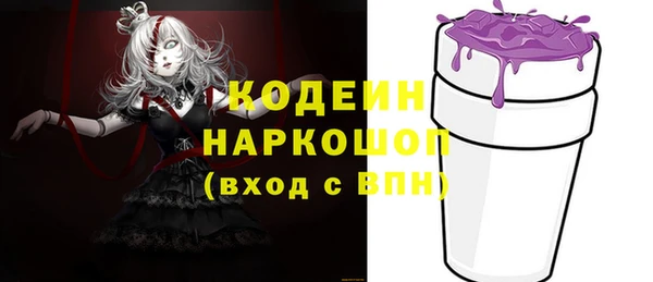 кокс Каменка