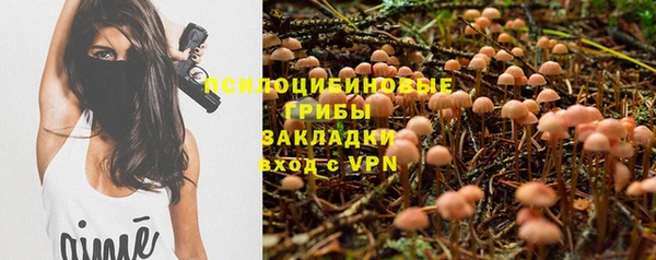альфа пвп VHQ Каменск-Шахтинский