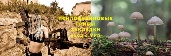 альфа пвп VHQ Каменск-Шахтинский