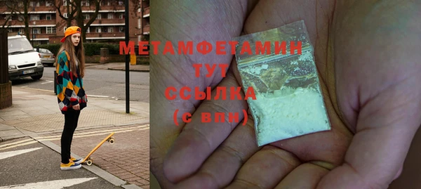 альфа пвп VHQ Каменск-Шахтинский