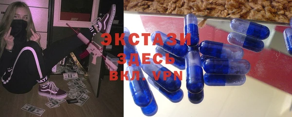 альфа пвп VHQ Каменск-Шахтинский