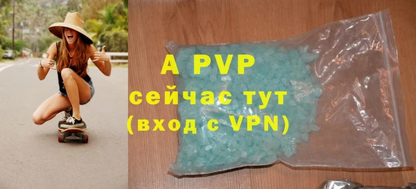 альфа пвп VHQ Каменск-Шахтинский