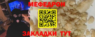 меф Гусев