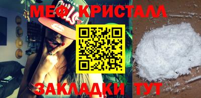 дмт Гусиноозёрск