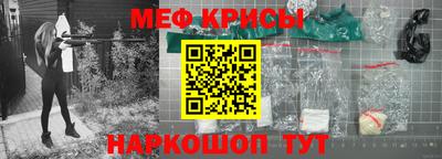 метадон Гусь-Хрустальный