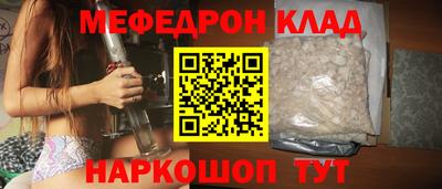 меф Гусев