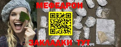 меф Гусев