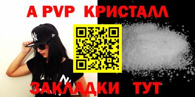 метадон Гусь-Хрустальный