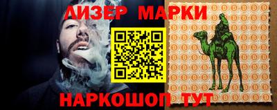 дмт Гусиноозёрск
