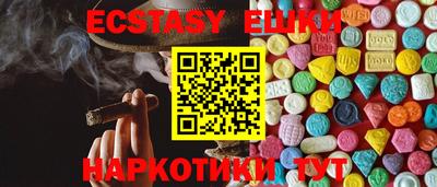 дмт Гусиноозёрск