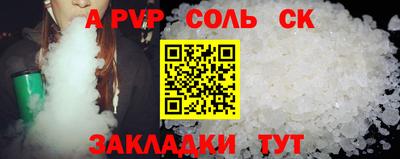 метадон Гусь-Хрустальный
