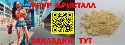 дмт Гусиноозёрск