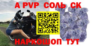 героин Кулебаки