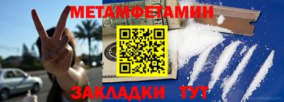 метадон Гусь-Хрустальный