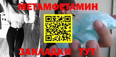 дмт Гусиноозёрск