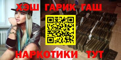 метадон Гусь-Хрустальный
