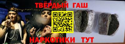 дмт Гусиноозёрск