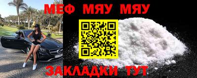 метадон Гусь-Хрустальный