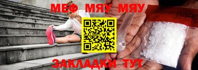меф Гусев