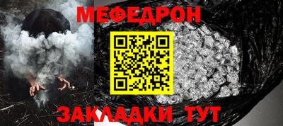 метадон Гусь-Хрустальный
