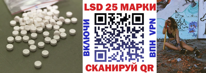 Лсд 25 экстази кислота  Лесозаводск 
