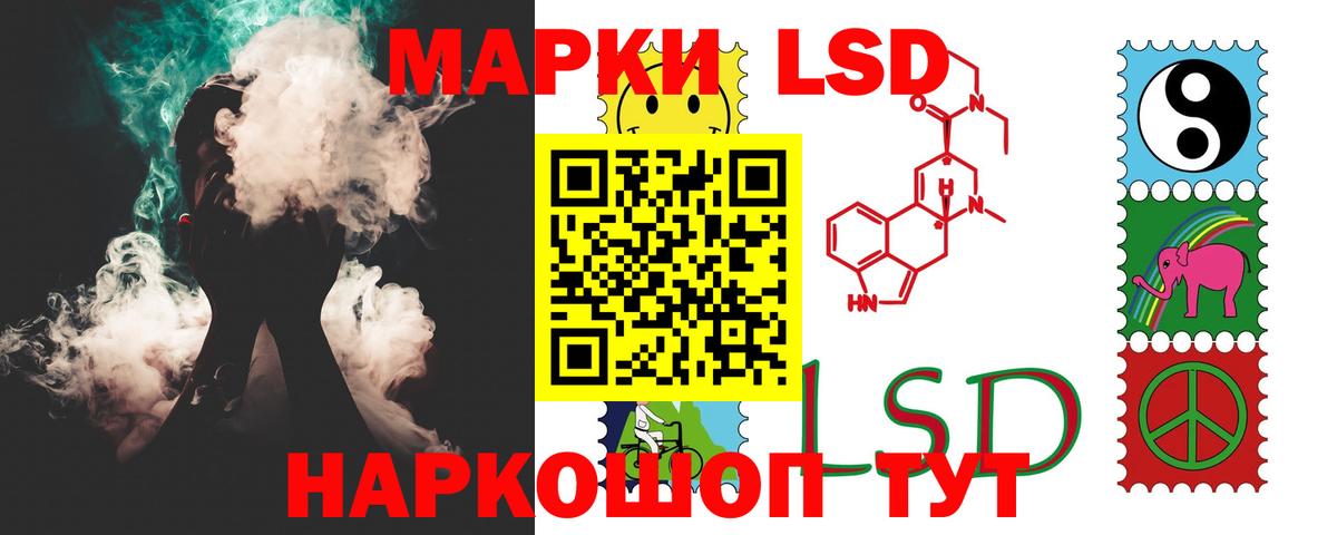 Лесозаводск  LSD-25 экстази ecstasy  Лсд 25 экстази  ЛСД экстази кислота  Вход с VPN 