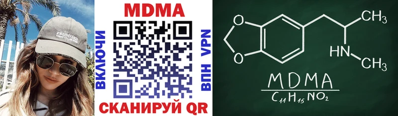 MDMA crystal  сколько стоит  Лесозаводск 