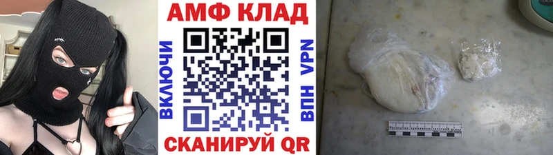 Первитин Methamphetamine  Лесозаводск 