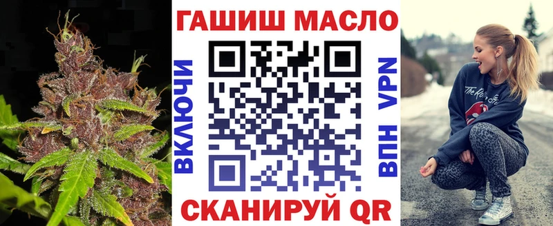 наркотики  Лесозаводск  ТГК вейп с тгк 