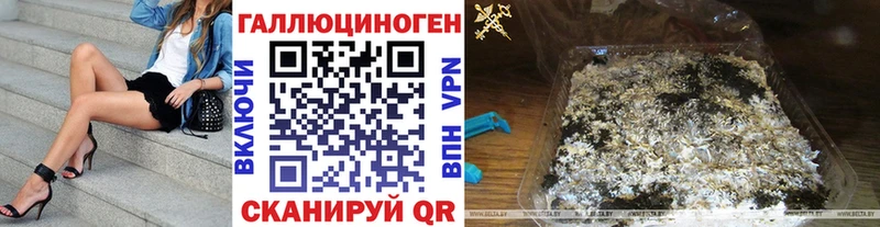 kraken ссылки  купить наркоту  площадка Telegram  Галлюциногенные грибы Psilocybine cubensis  Лесозаводск 