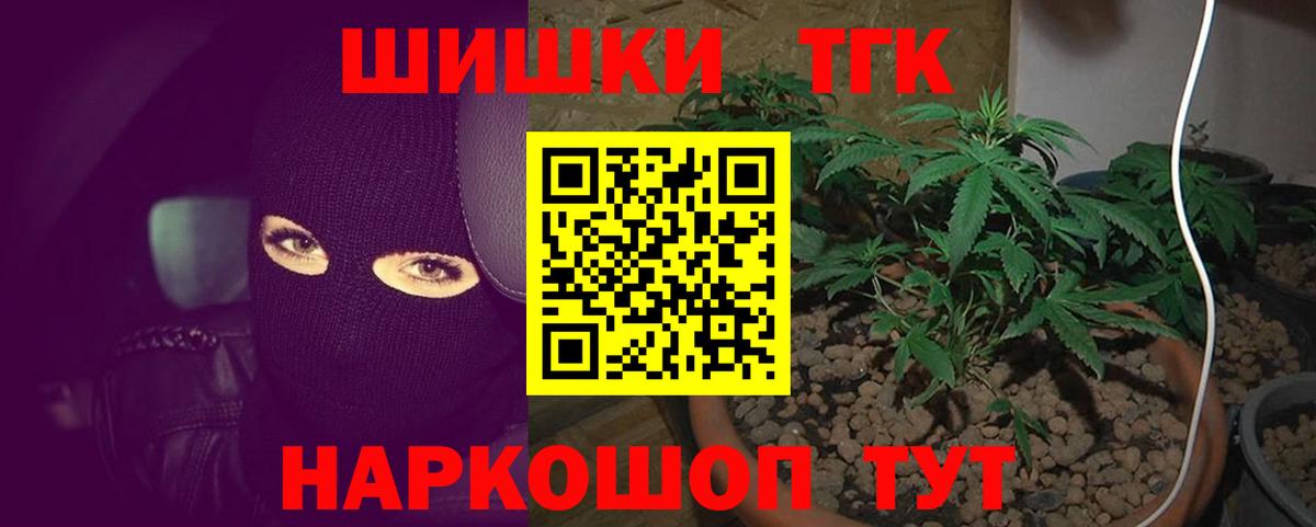 МАРИХУАНА Amnesia  Бошки Шишки конопля  Бошки Шишки гибрид  Лесозаводск  Шишки марихуана план  Вход с VPN 